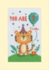 Picture of Wild Birthday Greetings Card Cross Stitch Kit by Bothy Threads